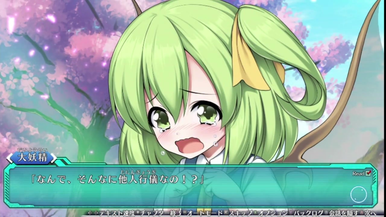 友達にドン引きされる大妖精 さん 東方ロータスラビリンス ニコニコ動画