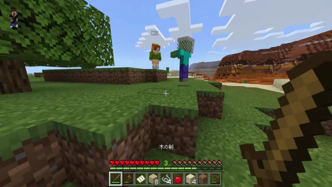 喫茶黄色い鳥 マイクラしながら世間話 前編 Minecraft ニコニコ動画