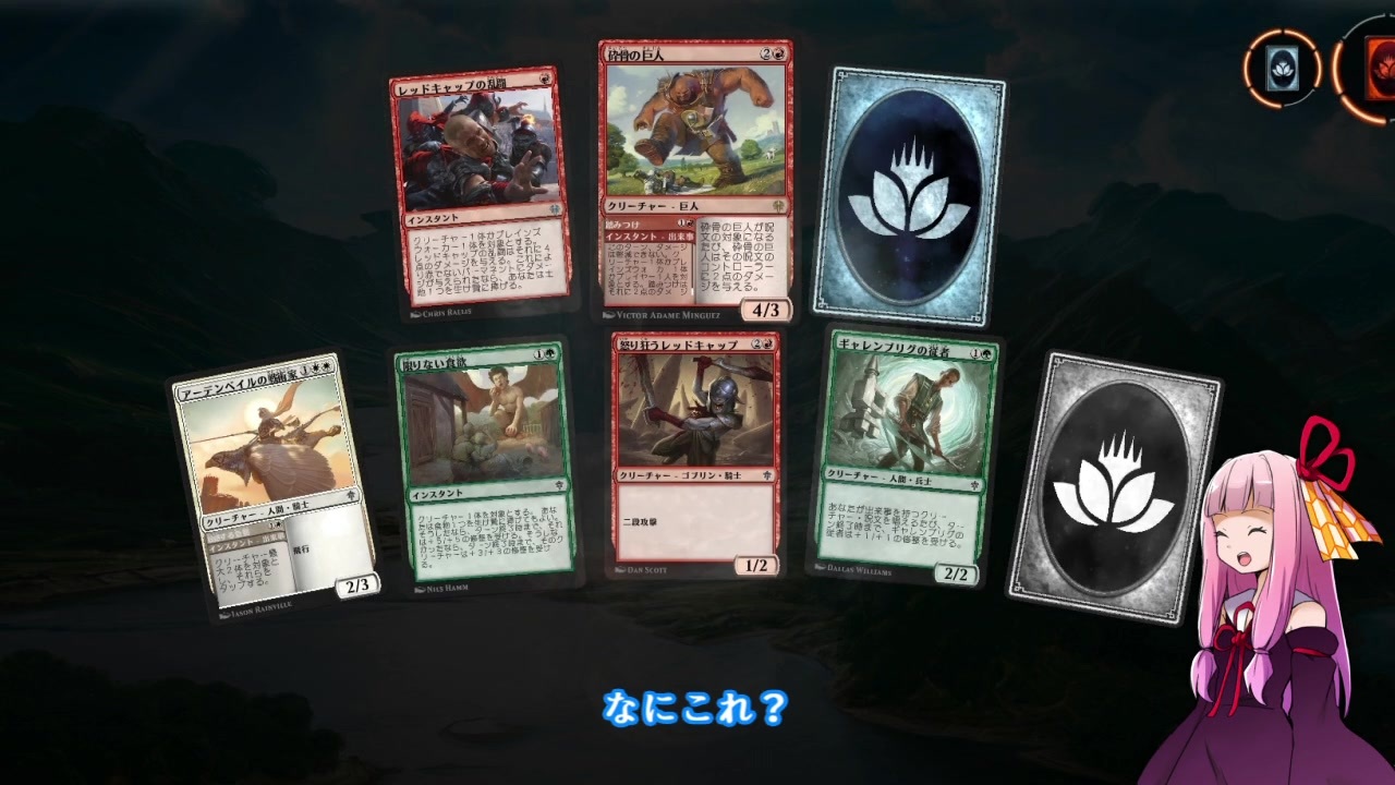 人気の ｍｔｇ 動画 3 816本 45 ニコニコ動画