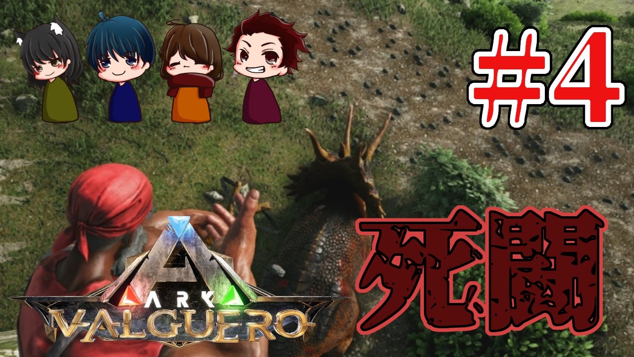 レックス Ark ドードー
