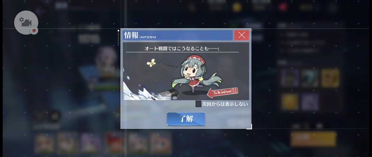 アズールレーン ホロライブ アズールレーン コラボイベント 幻想と真実の二重奏 ｓｐステージ オート ニコニコ動画