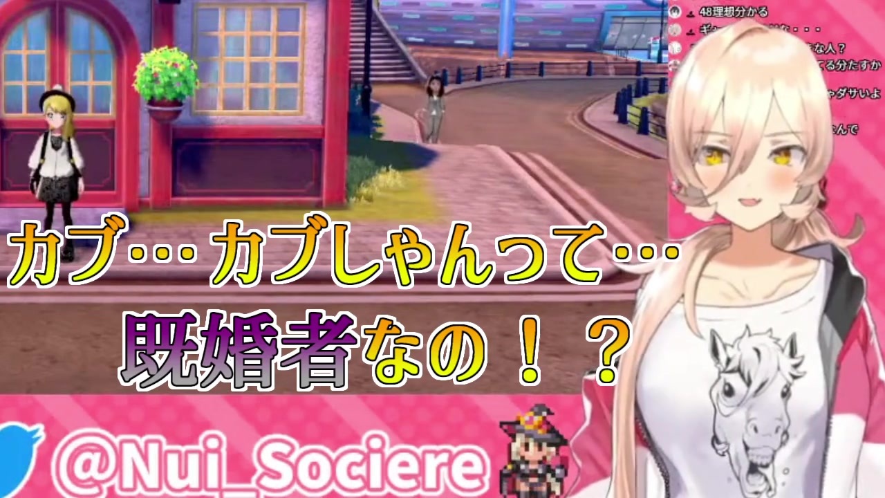 推しキャラに既婚者説が出てしまい 壊れ始めるニュイ ソシエール ニコニコ動画