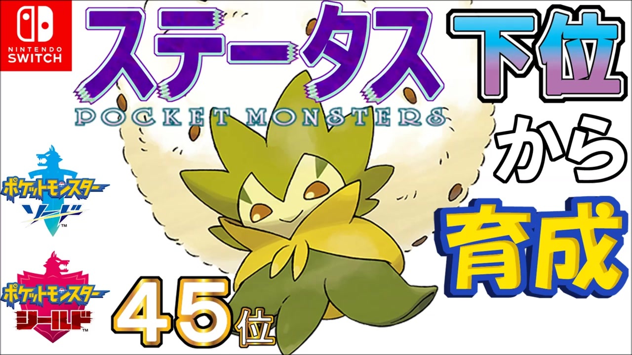 人気の ランドセル 実況プレイヤー 動画 127本 ニコニコ動画