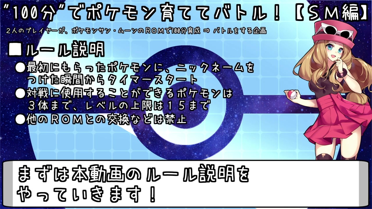 ポケモン 対戦 レベル イメージポケモンコレクション