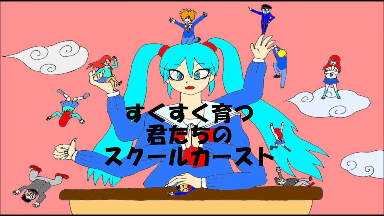 Virtual Singer 気になる作品集 夢永美朱 夜色p さんの公開マイリスト Niconico ニコニコ