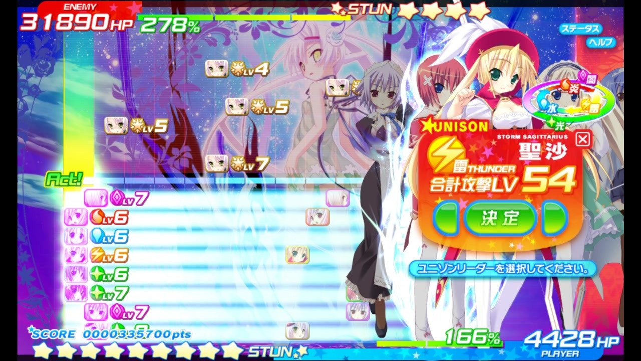 人気の ティンクル くるせいだーすpss 動画 434本 ニコニコ動画