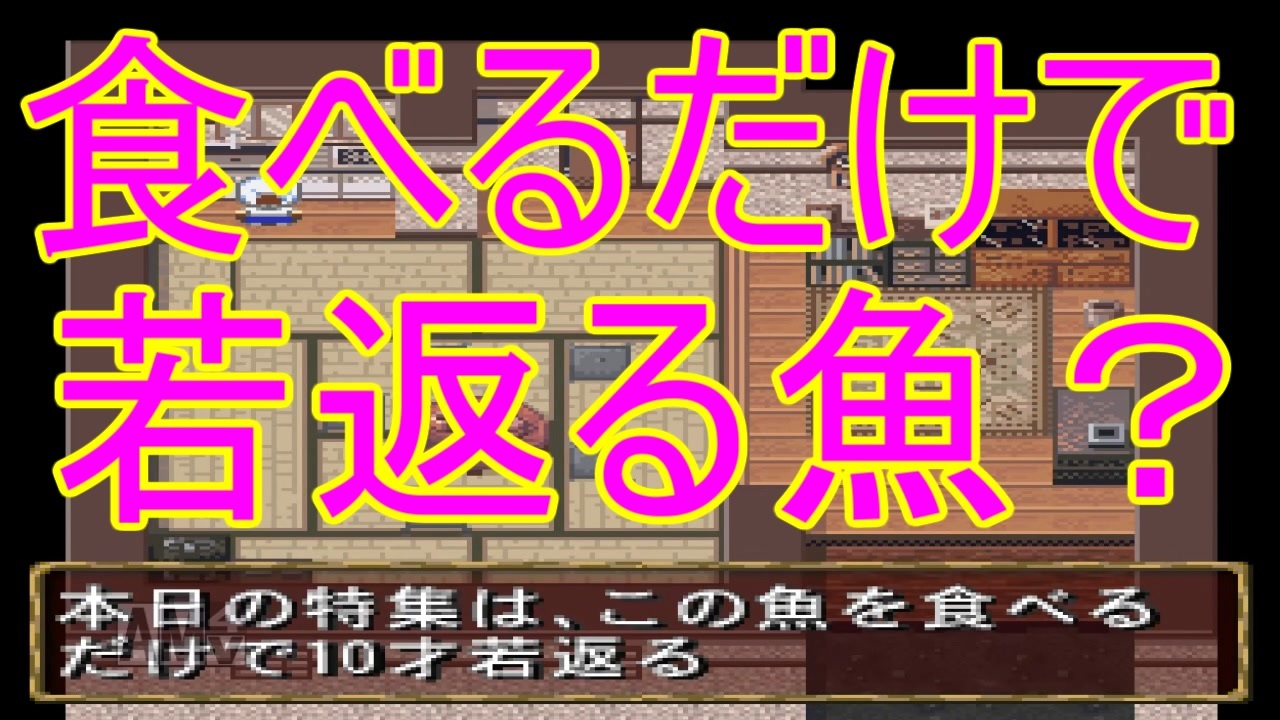 人気の 川のぬし釣り 秘境を求めて 動画 107本 ニコニコ動画