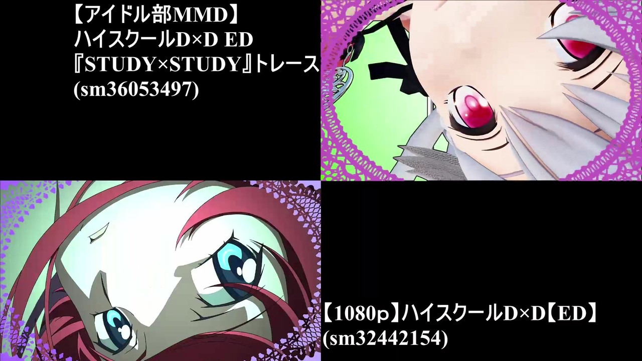 アイドル部mmd ハイスクールd D Ed Study Study 比較動画 ニコニコ動画