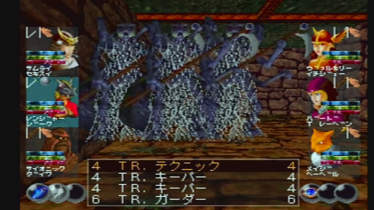 人気の Ps ウィザードリィ 動画 279本 4 ニコニコ動画