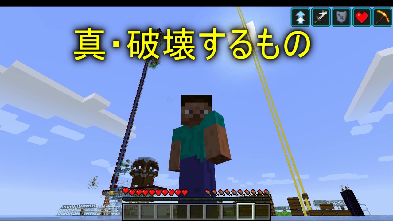 人気の Minecraft技術部 動画 2 287本 5 ニコニコ動画