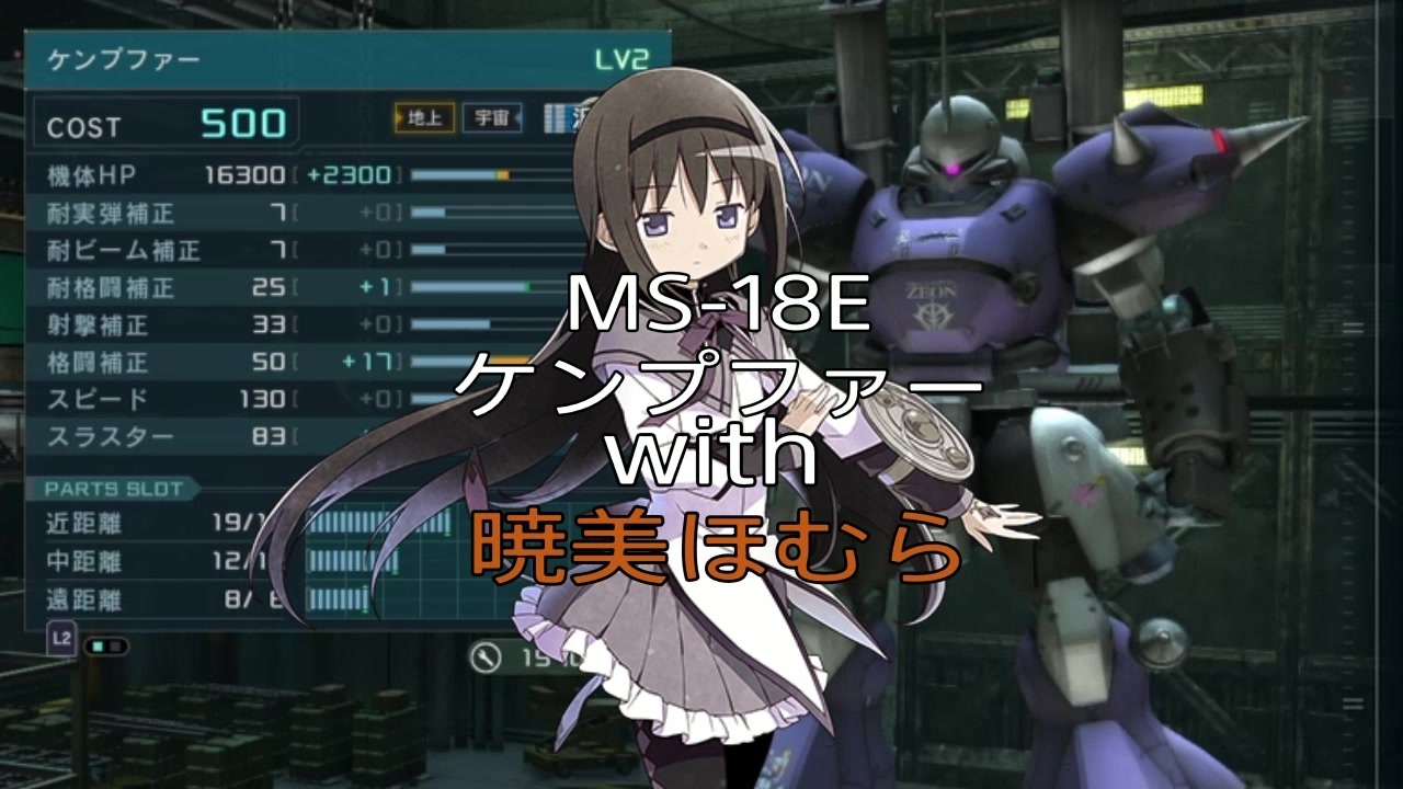 人気の ケンプファー 動画 861本 6 ニコニコ動画