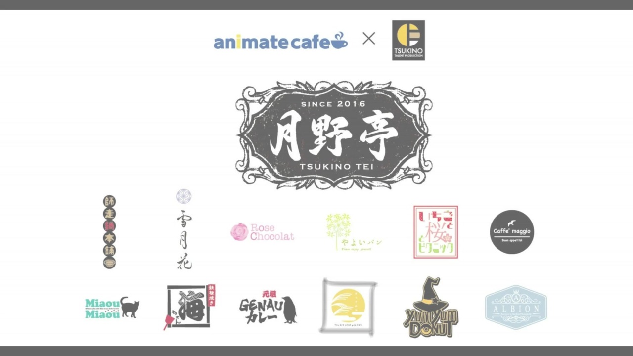 人気の ツキプロ 動画 238本 3 ニコニコ動画