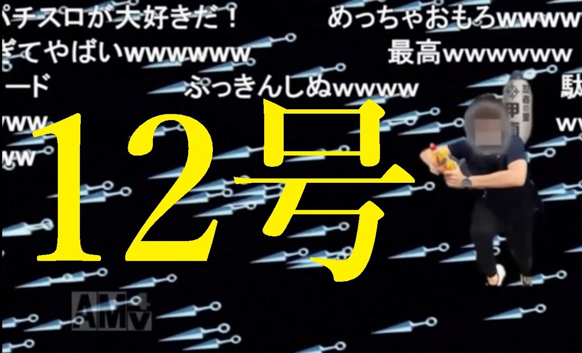 会員生放送 タンクトップ通信 第１２号 ｕｓｊ調査 ニコニコ動画