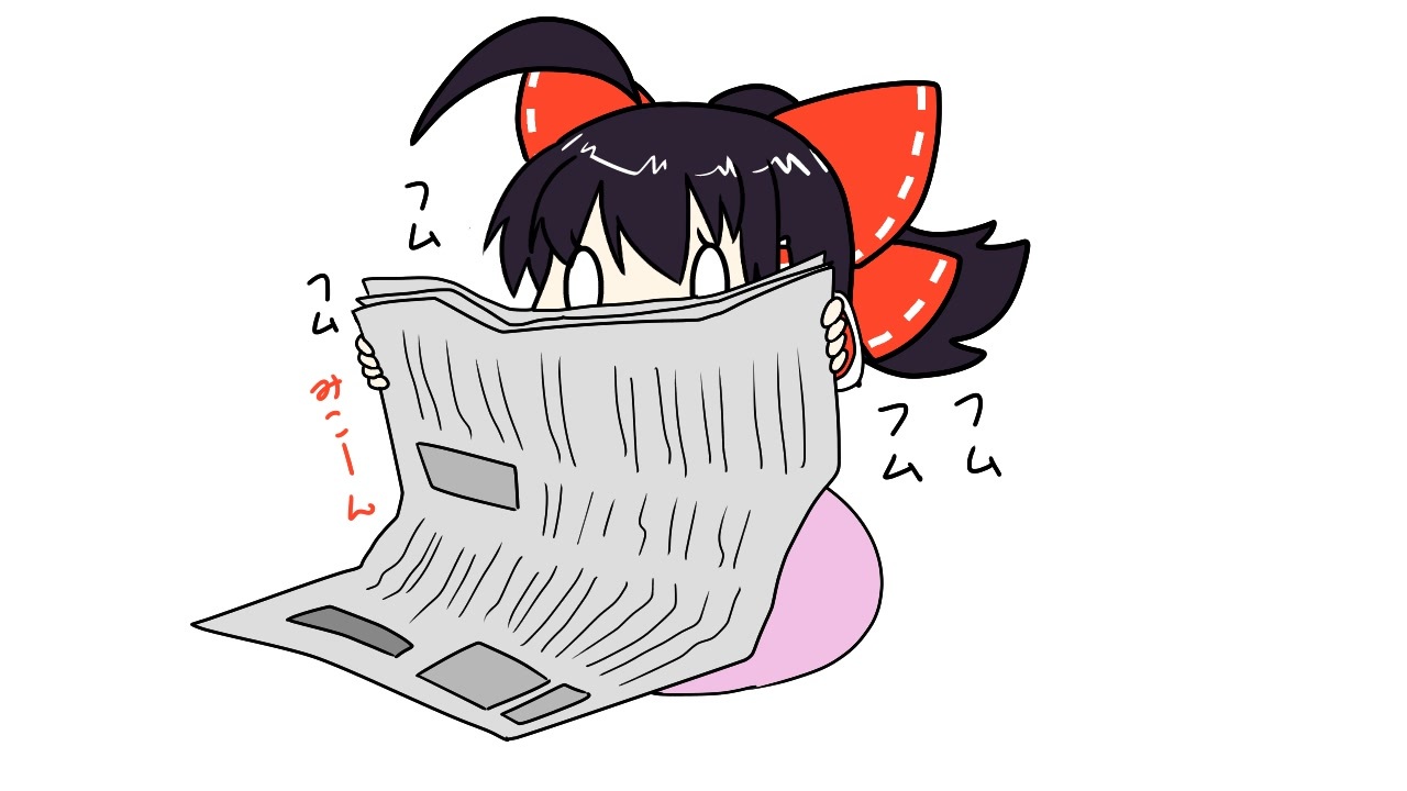東方手書きショート ブチギレ れいむちゃん 1351 ニコニコ動画