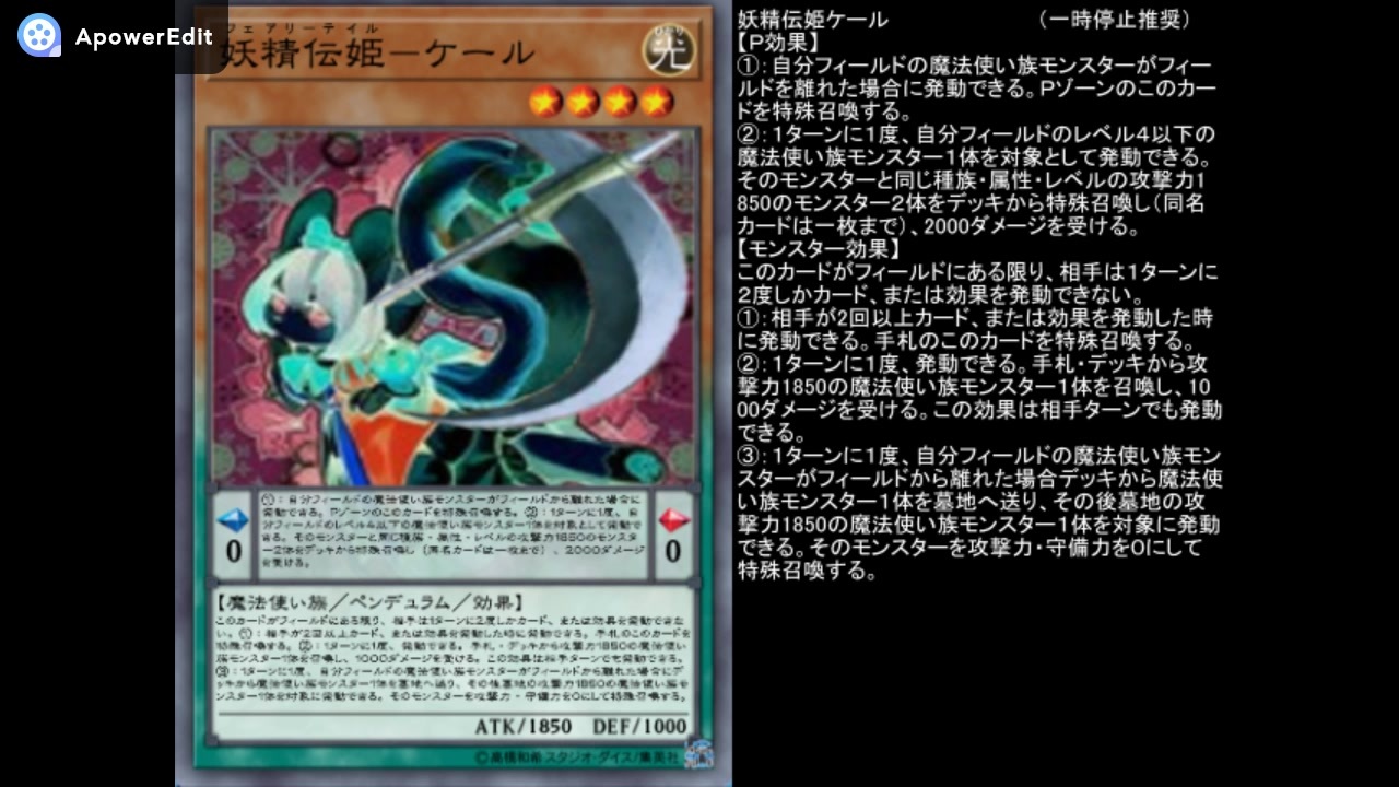 人気の 遊戯王 遊戯王オリカ 動画 242本 3 ニコニコ動画