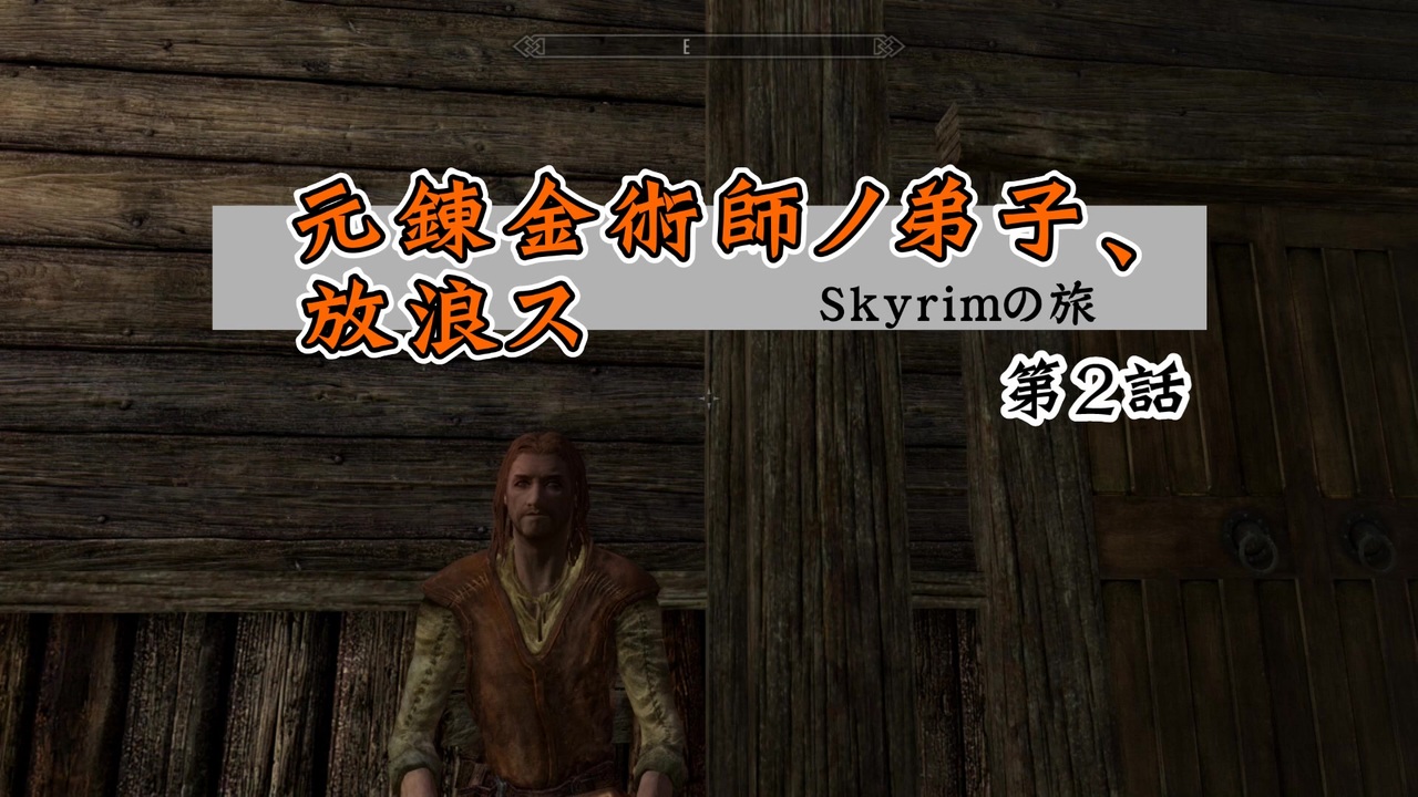 35 Skyrim Se 錬金術 ベストコレクション漫画 アニメ