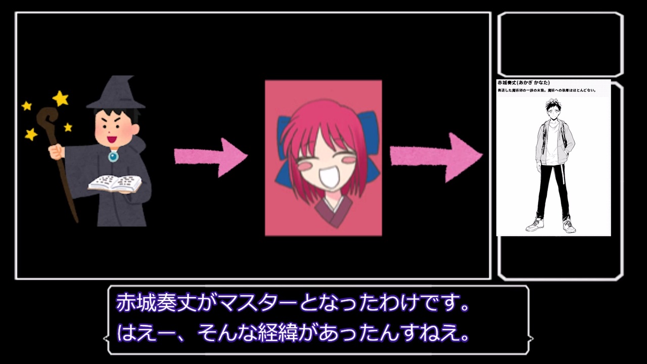 コハエース 帝都聖杯奇譚リメイクに伴う沖田さんのマスター変更 復帰 について調べた感想 ニコニコ動画