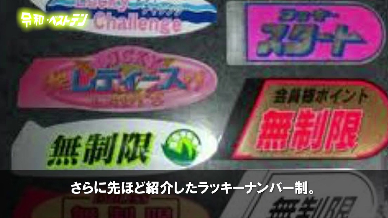 昭和パチンコ店の昔のルール ニコニコ動画