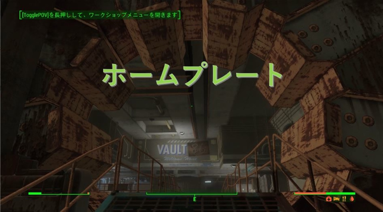 Fallout4 ゆかりさんはホライズン Part04 Voiceroid実況 ニコニコ動画