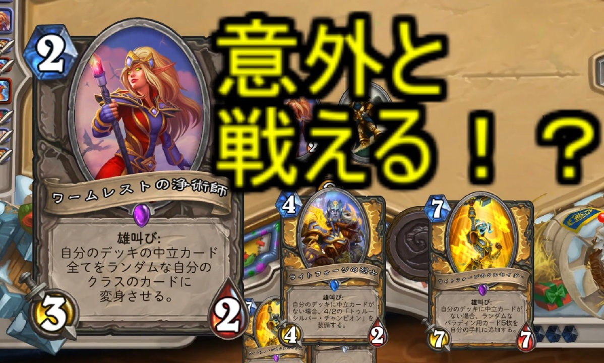 人気の ｈｅａｒｔｈｓｔｏｎｅ 動画 9 146本 49 ニコニコ動画