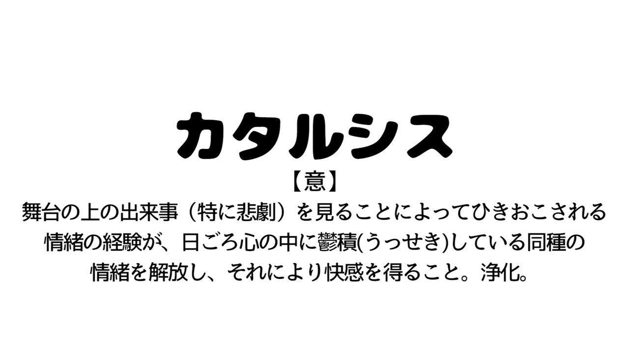 人気の エンターテイメント 演じてみた 動画 754本 2 ニコニコ動画