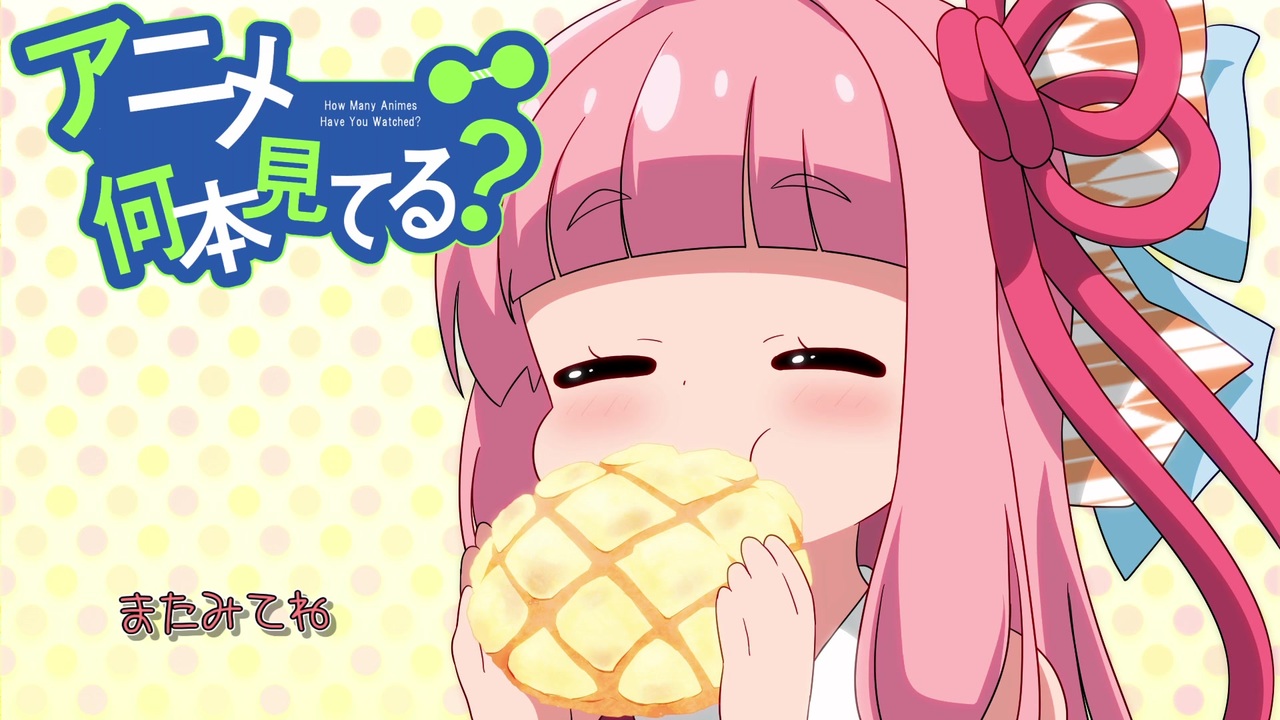 Voiceroid解説 アニメ何本見てる 05 私に天使が舞い降りた ニコニコ動画