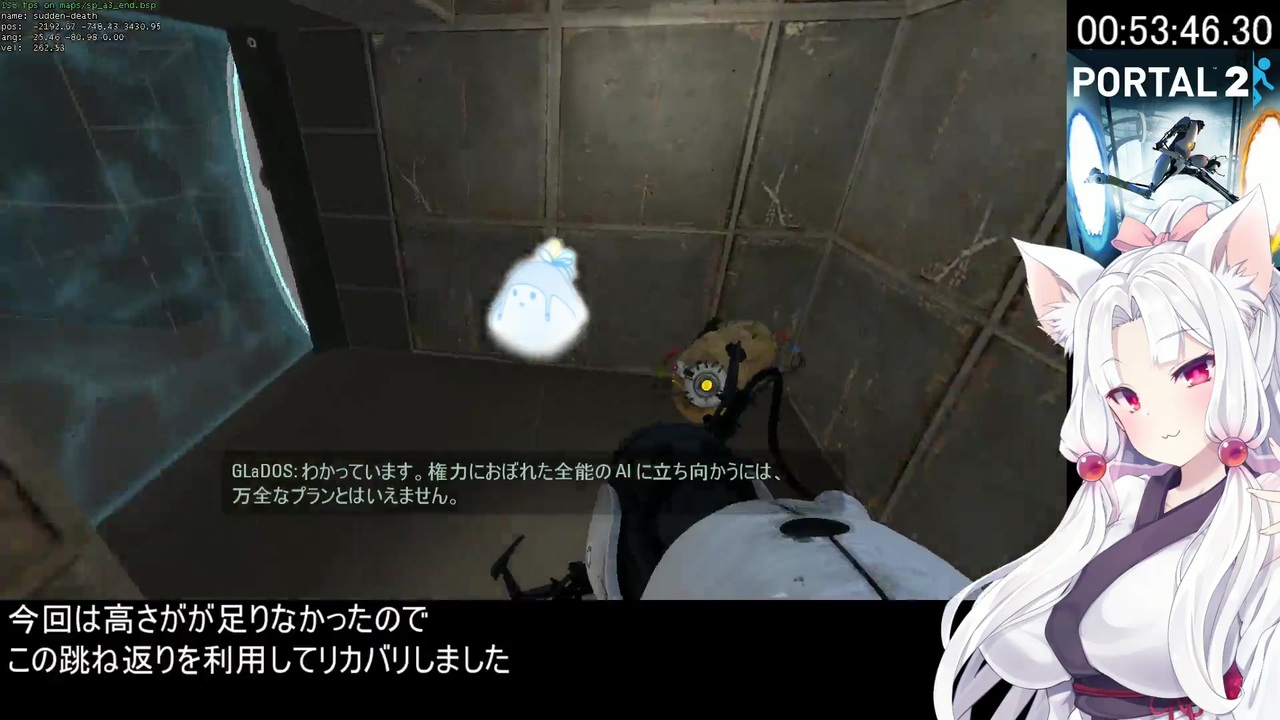 Portal 2 Rta 69 51 19 Inbounds 全7件 さどんですさんのシリーズ ニコニコ動画