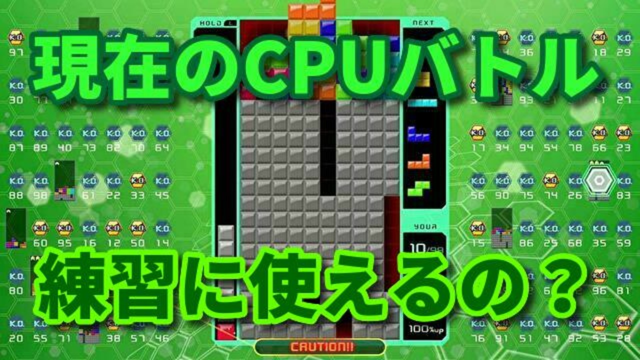 1st 無料 ゲーム テトリス