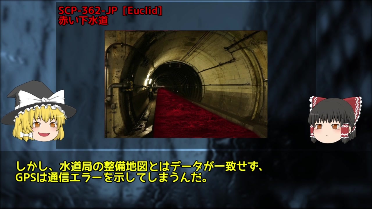 人気の Scp Jp 動画 2 062本 29 ニコニコ動画