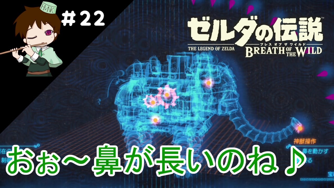 人気の ゼルダの伝説botw 動画 2 912本 ニコニコ動画
