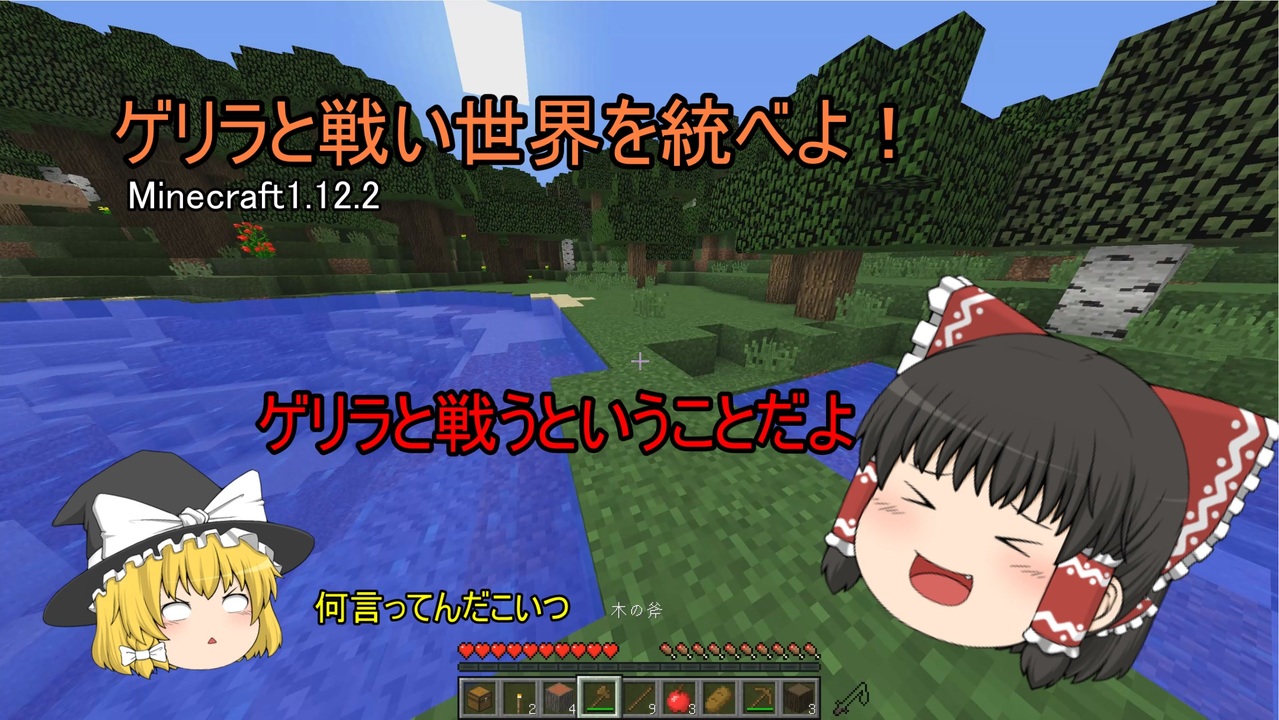 人気の Buildcraft 動画 296本 ニコニコ動画