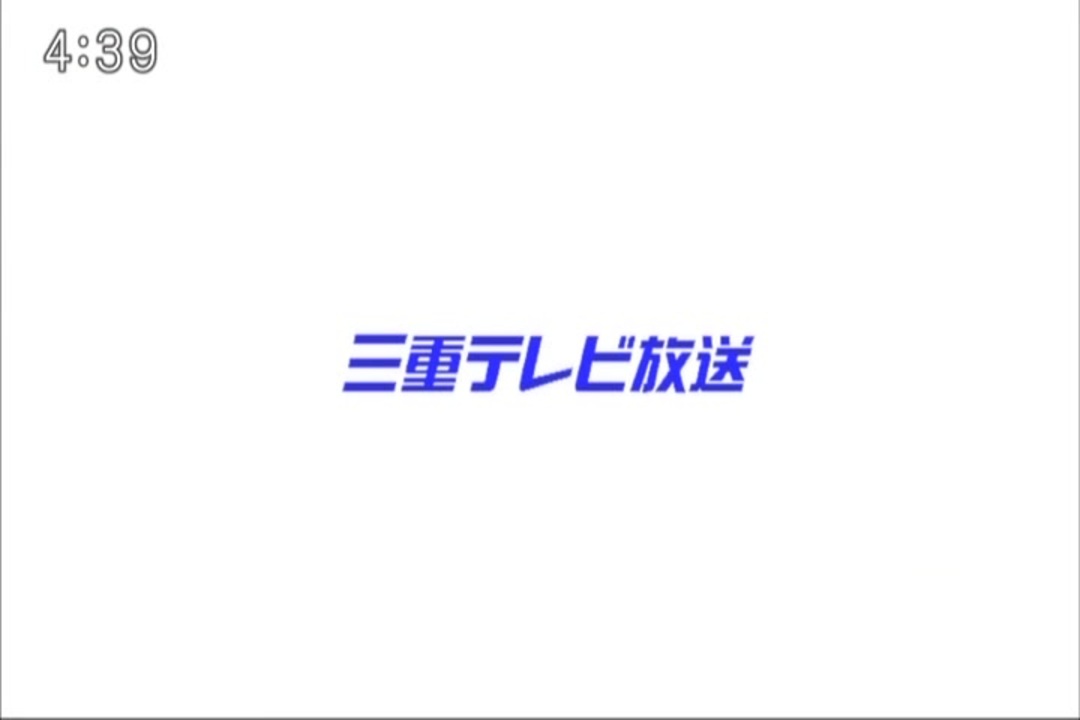 テレビ オープニング クロージング 全8件 鶏肉さんのシリーズ ニコニコ動画
