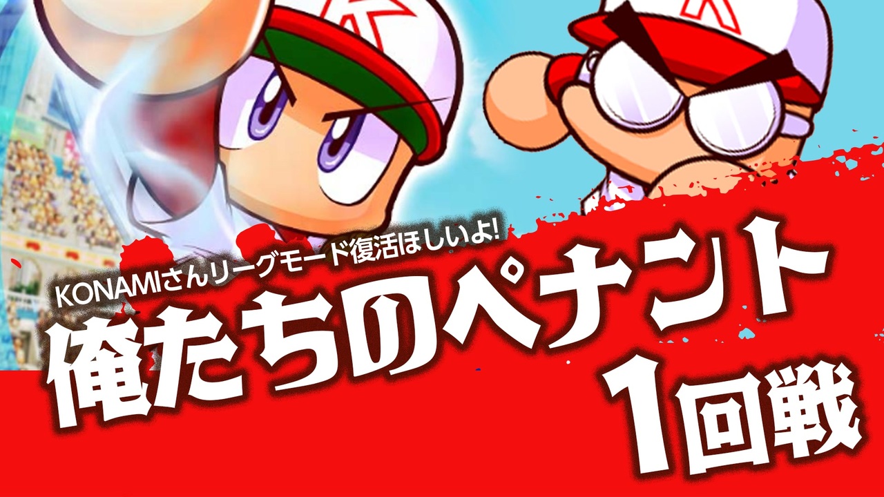なん J いかん のか なんj民とは ナンジェイミンとは 単語記事