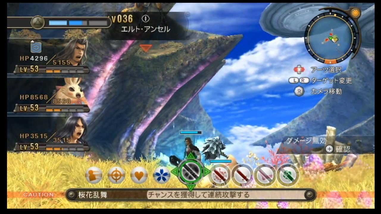 人気の 実況プレイ動画 ゼノブレイド 動画 5 202本 50 ニコニコ動画