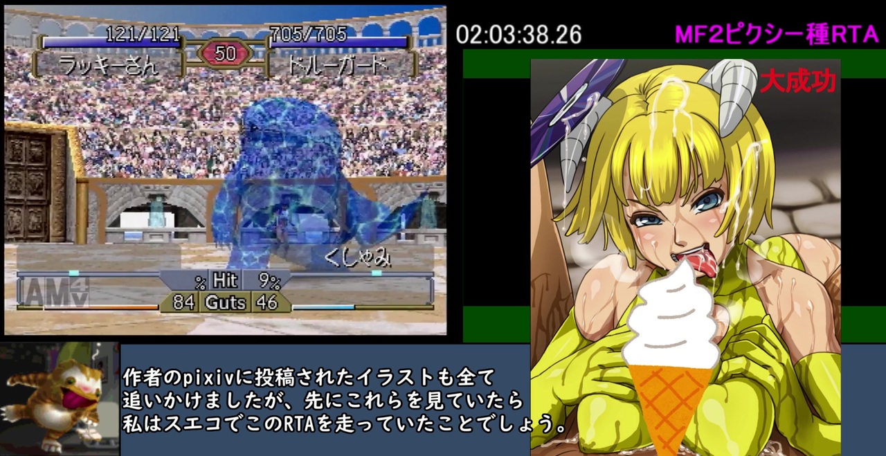 モンスターファーム2殿堂入りrta 全47件 めだか監督さんのシリーズ ニコニコ動画