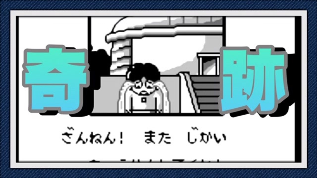 人気の レトロゲーむ 動画 4 753本 30 ニコニコ動画