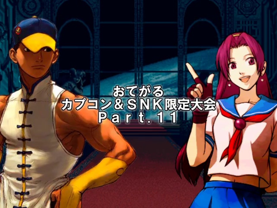 Snk Vs Capcom Ultimate Mugen 3rd Battle Edition Descargar Juegos