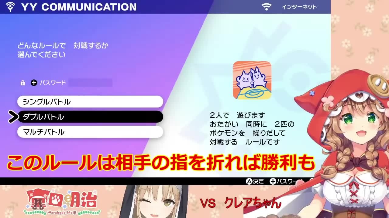 人気の ポケモン剣盾 動画 2 115本 10 ニコニコ動画