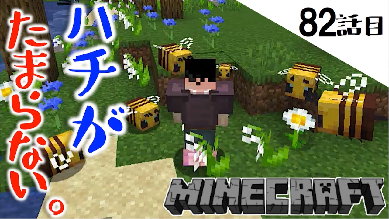 人気の Minecraft 動画 6本 ニコニコ動画