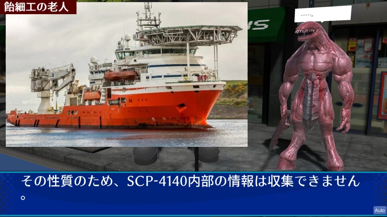Scp 4140 サーキック収容プロトコル ニコニコ動画