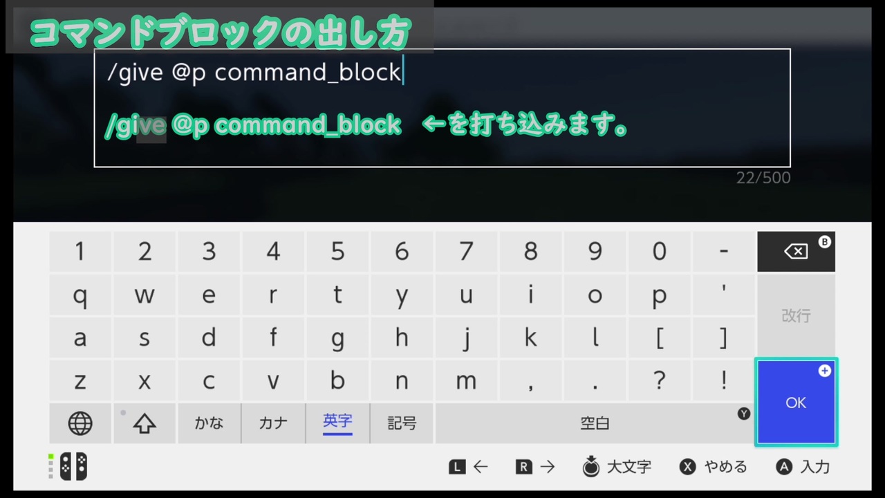 マイクラ コマンドブロック 出し方 ニコニコ動画