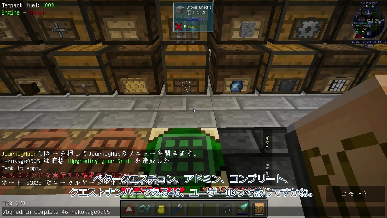 Minecraft ゆっコンティヌーム Part25 Ftb Continuum V1 6 0 ニコニコ動画