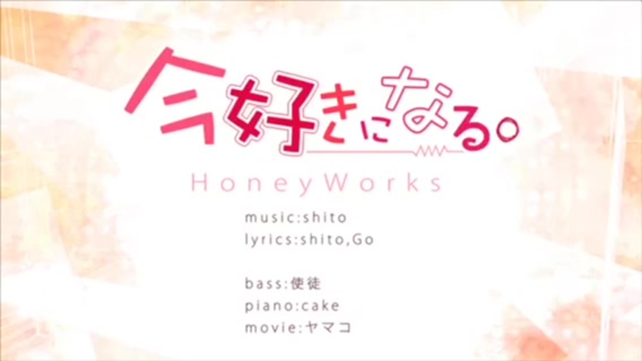 人気の Hｏｎｅｙｗｏｒｋｓ 動画 9 230本 44 ニコニコ動画