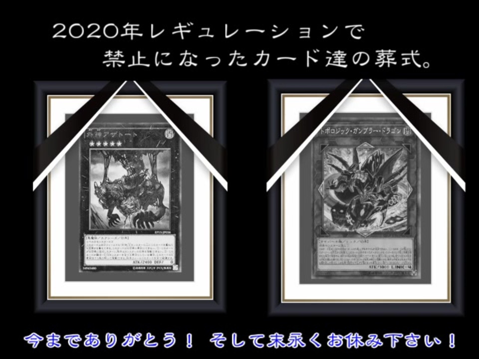 人気の 遅すぎた埋葬 動画 4本 ニコニコ動画