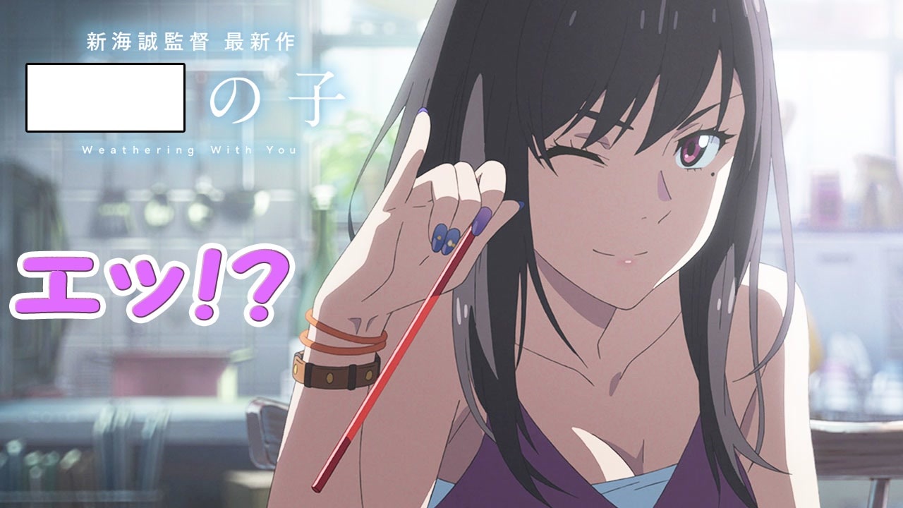 人気の ツッコミどころ満載 動画 541本 ニコニコ動画