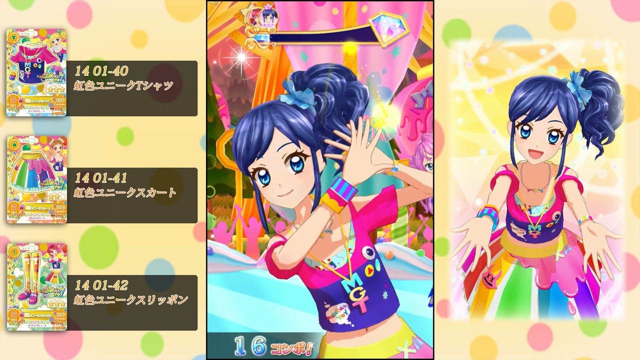 アイカツフレンズ マルチスペクトル 霧矢あおい DCDアイカツフレンズ!】霧矢あおいオンステージ! Third Stage 25