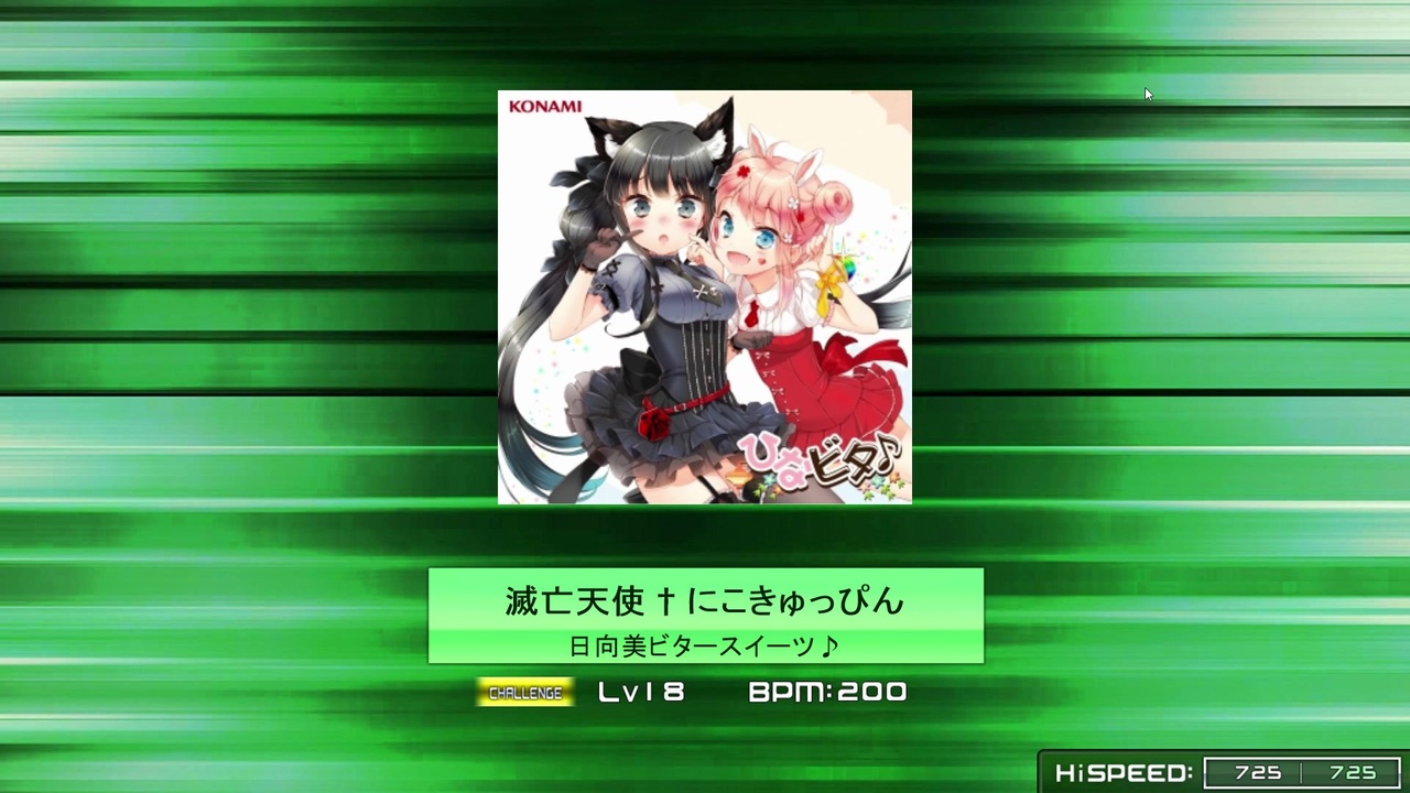 K Shoot Mania 滅亡天使 にこきゅっぴん 創作譜面 ニコニコ動画
