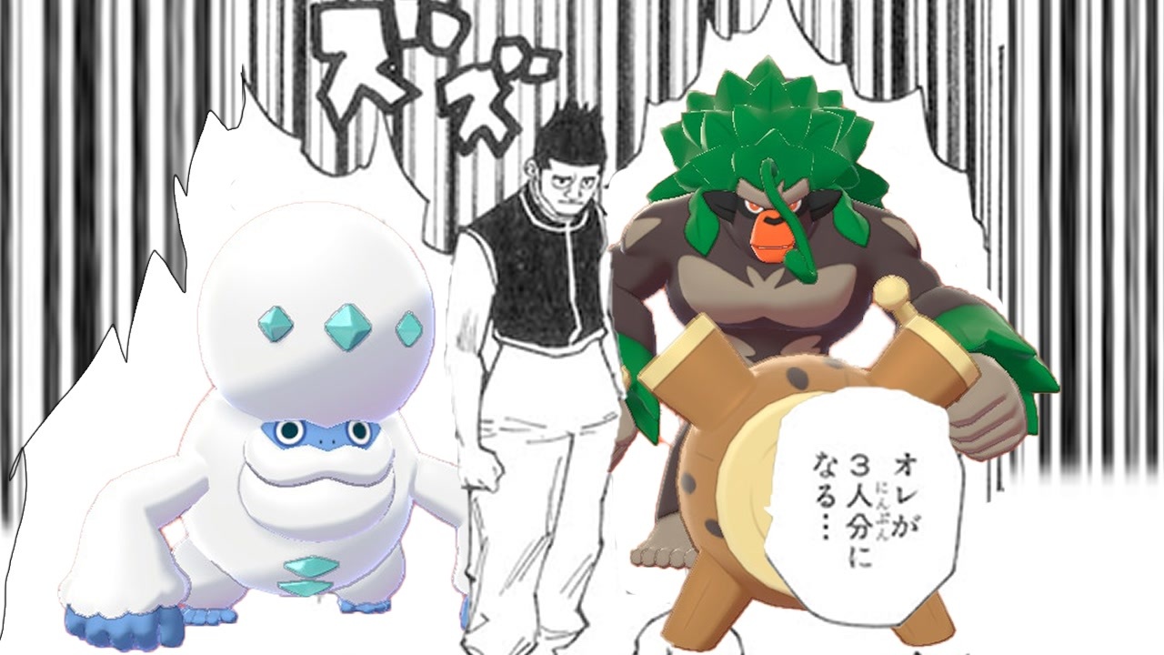 盾 ヒヒダルマ 剣 ポケモン