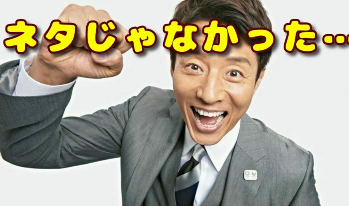 松岡修造 根性論嫌い ニコニコ動画
