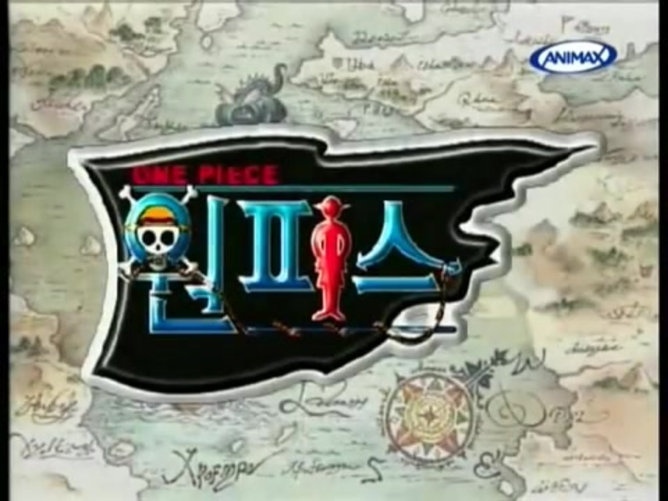 韓国版ワンピースop ニコニコ動画